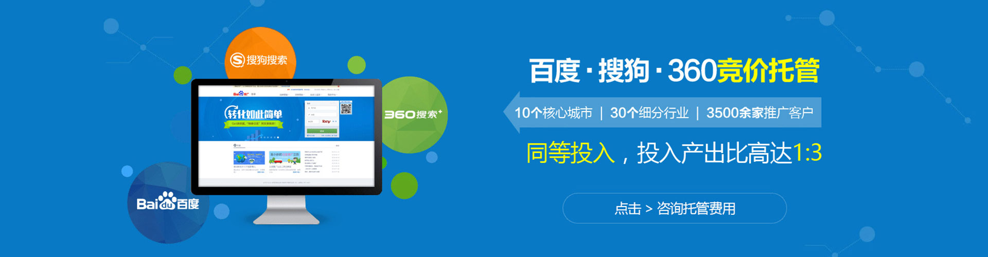 谷城百度竞价排名
